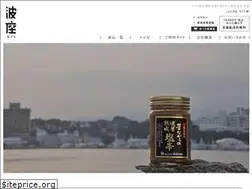 Sites similar to shop-nagura.com