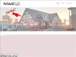 Sites similar to shop-nakai.com