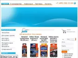 Sites similar to shop-nanoprof.ru