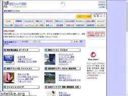 Sites similar to shop-navi.com