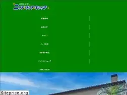Sites similar to shop-niche.net