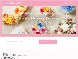 Sites similar to shop-o-van.jp