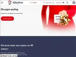 Sites similar to shop-office.ru