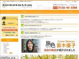 Sites similar to shop-ogatace.com