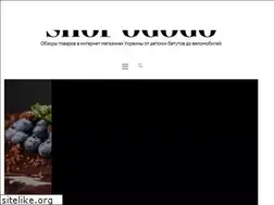 Sites similar to shop-ogogo.com.ua