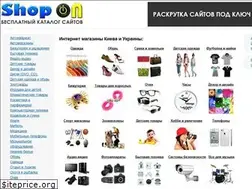 Sites similar to shop-on.com.ua