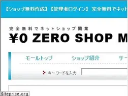 Sites similar to shop-online.jp