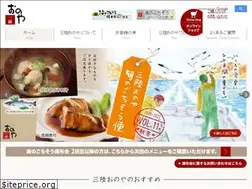 Sites similar to shop-onoya.com