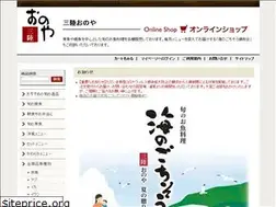 Sites similar to shop-onoya.jp