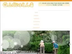 Sites similar to shop-ooe-inc.com