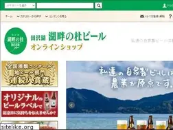 Sites similar to shop-orae.net