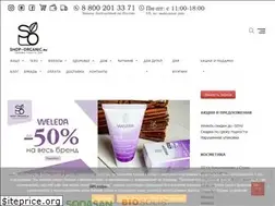 Sites similar to shop-organic.ru