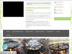 Sites similar to shop-pan.com