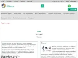 Sites similar to shop-patronage.ru