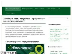 Sites similar to shop-perekrestok.ru