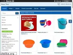 Sites similar to shop-plast.com.ua