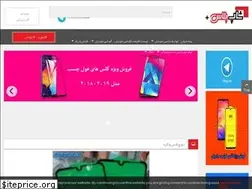 Sites similar to shop-plus.ir