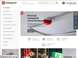 Sites similar to shop-pozharu.net