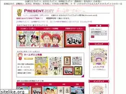 Sites similar to shop-present.net