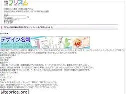Sites similar to shop-prism.jp