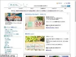 Sites similar to shop-raku.com