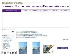 Sites similar to shop-rikkyo.com