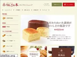 Sites similar to shop-ringonoki.com