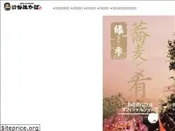 Sites similar to shop-robata.jp