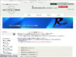 Sites similar to shop-run.jp