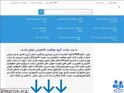 Sites similar to shop-sajadshahrokhi.org