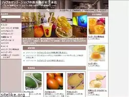 Sites similar to shop-sakai.com