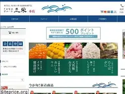 Sites similar to shop-sanei.jp