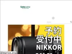 Sites similar to shop-satocame.com
