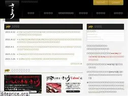 Sites similar to shop-satou.com