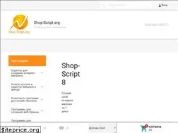 Sites similar to shop-script.org