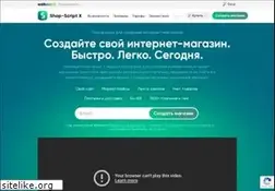 Sites similar to shop-script.ru