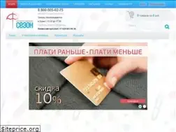 Sites similar to shop-season.ru