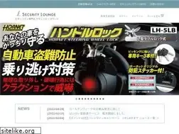 Sites similar to shop-security-lounge.com