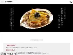 Sites similar to shop-sekiya.com