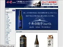 Sites similar to shop-senju.jp