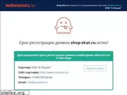 Sites similar to shop-skat.ru