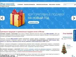Sites similar to shop-souvenir.ru