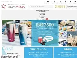 Sites similar to shop-stationery.com