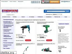 Sites similar to shop-stroitel.ru