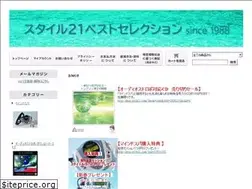 Sites similar to shop-style21.com