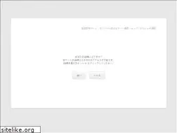 Sites similar to shop-stylus.jp