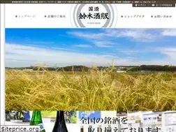 Sites similar to shop-suzukishuhan.com