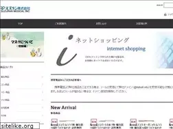 Sites similar to shop-suzuran.net