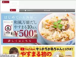Sites similar to shop-takahashi.jp
