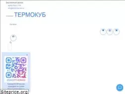 Sites similar to shop-thermo.ru